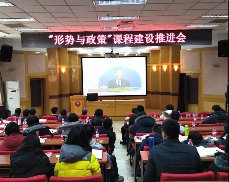 推进会现场