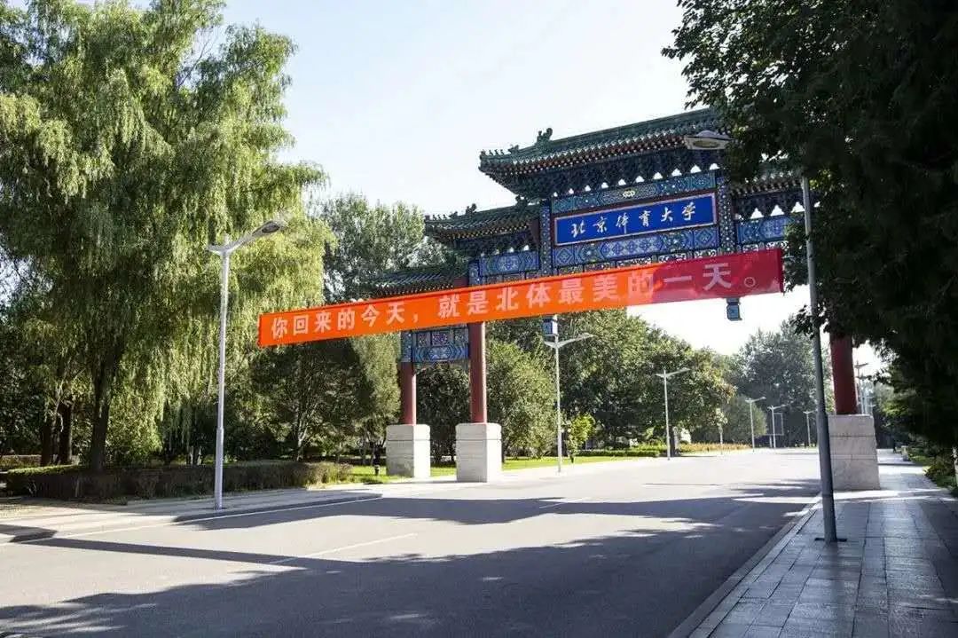 雷火电竞