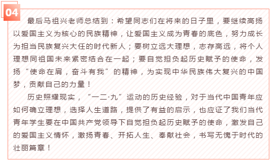 雷火电竞