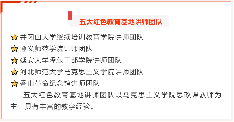 雷火电竞