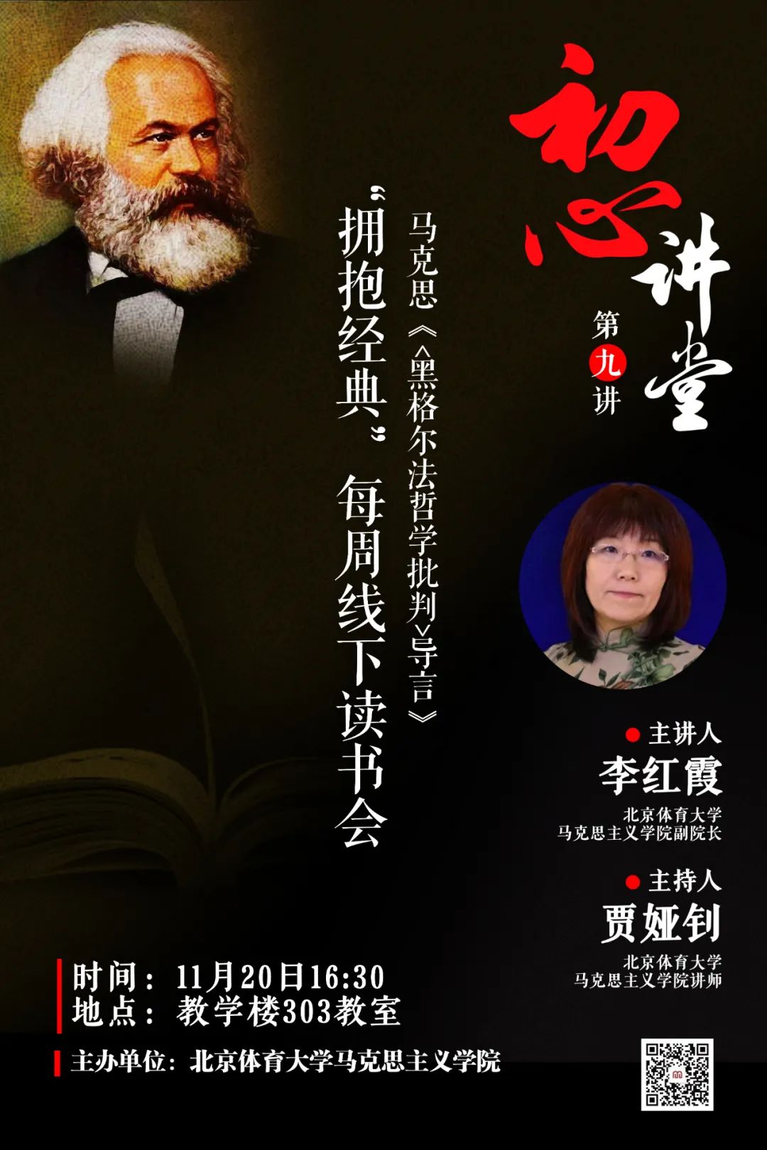 雷火电竞