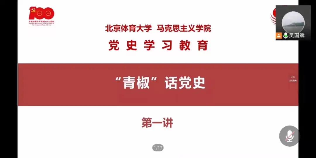 雷火电竞