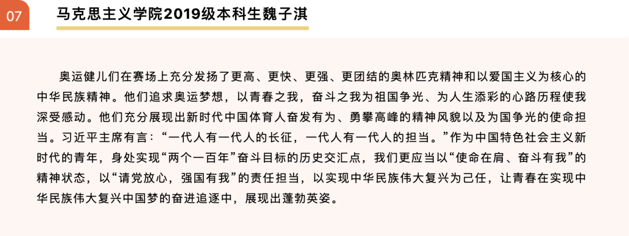 雷火电竞