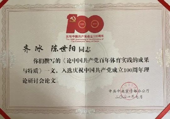 雷火电竞