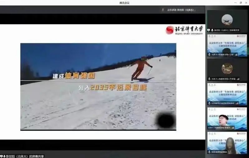 雷火电竞